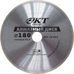 Алмазный диск КТ Standart 125 22.2 Плитка