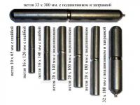 Петли на подшипниках (2шт.) ― ClickMe